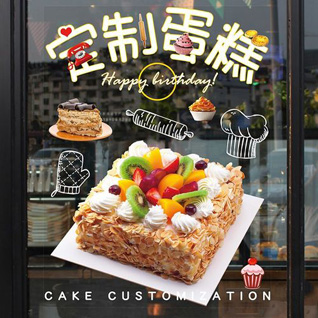 湖北十堰市房县军店镇蛋糕预定