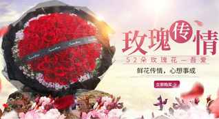 湖北十堰市房县军店镇鲜花速递